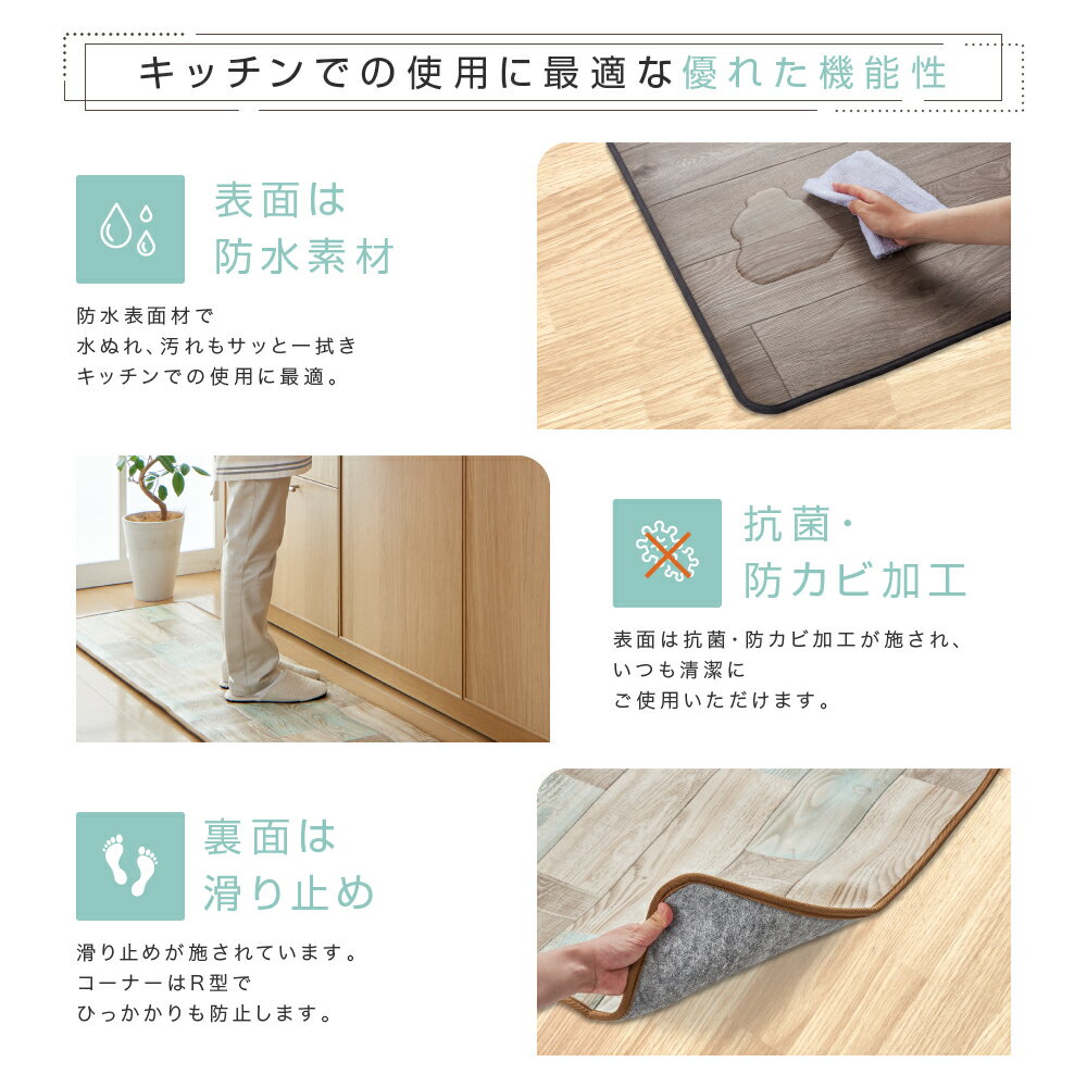 キッチンでの使用に最適な優れた機能性 ホットキッチンマット M 日本製 送料無料 フローリング調 すべり止め加工 台所用 足元ヒーター キッチン マット 滑り止め加工 キッチンラグ フローリングタイプ 22年最新海外 椙山紡織 防カビ ホットカーペット 拭ける 木目調