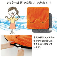 ホットマルチヒーター