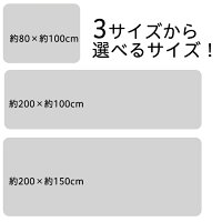 あったかパーソナルマット