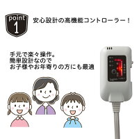 あったか寝ころんぼマット