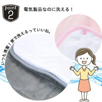 あったか寝ころんぼマット