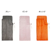 あったか寝ころんぼマット