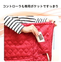 あったか脚入れヒーター