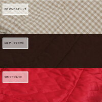 あったか脚入れヒーターSB-HA701足温器コントローラー付き丸洗いひざかけ暖房おしゃれ足先お尻ひざ上ポケット防ダニデスクワーク冷房対策あったかいかわいい日本製