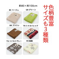 あったかパーソナルマット