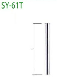 Rakuten - 【三栄商会】小便器用片ツバ付直管 16φSY-61T