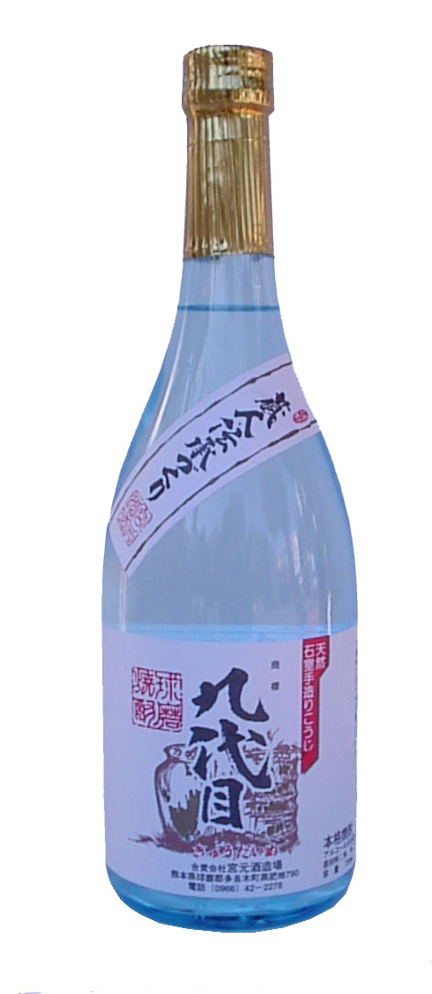 国産米を全量に使用し、「蔵人・伝承づくり」によって、手造りの良さを最大限に 生かして造られた米焼酎。清涼感と柔らかさを兼ね備えたほのかな米の香り 円やかで優しい口当たり、雑味の少ない清楚で上品な優しい味わい。 原材料 【米・米麹】 アルコール度数 25度 熊本県 宮元酒造場