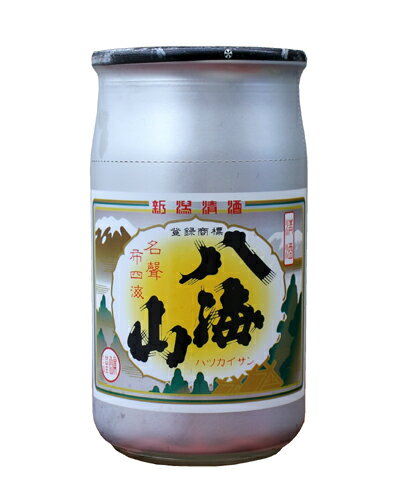 八海山 ワンカップ 180ml