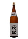 田酒 特別純米 1.8L