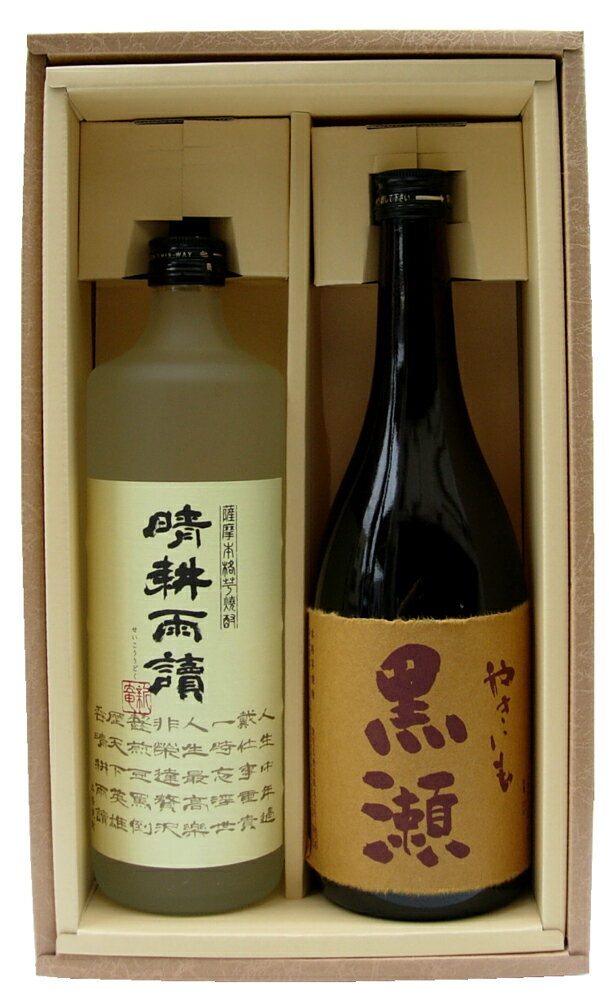 芋焼酎ギフト 【晴耕雨読 ・ やきいも黒瀬 】 720ml 【楽ギフ_包装】【楽ギフ_のし】【楽ギフ_のし宛書】【楽ギフ_メッセ入力】【あす楽_土曜営業】