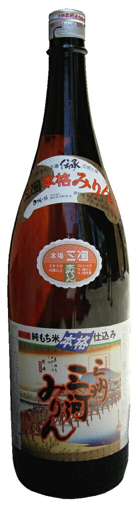 原料のもち米とうるち米は国内産をさらに厳選・精米・焼酎の製造 仕込みまですべての行程を自社内で行います。 無味無臭のアルコールではなく風味豊かな焼酎を使用しているので 深みのある味わいに仕上がります。 米のデンプン質が変化した天然の 甘味は まったりと濃醇なのに甘味料のようにクドく舌に残らない良質な甘さです。 愛知県 角谷文治郎商店