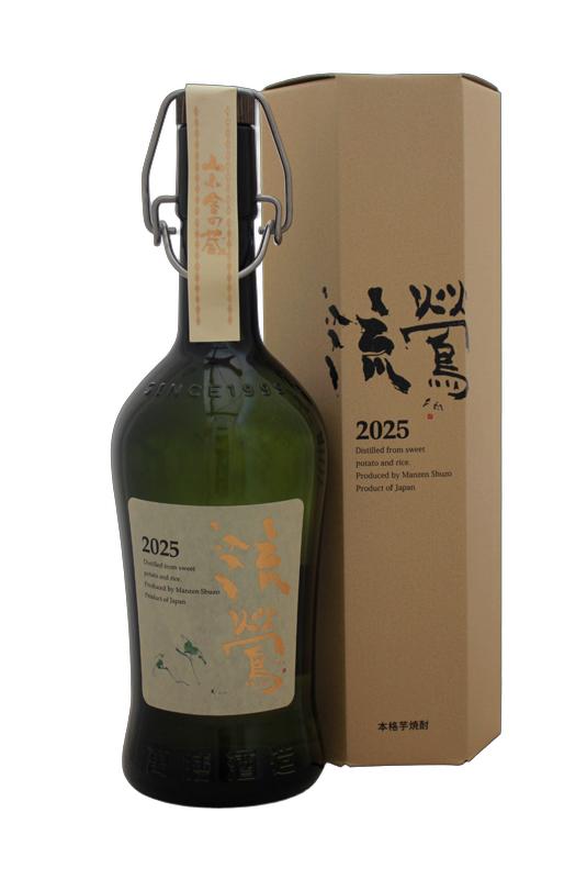 楽天市場】流鶯 焼酎の通販