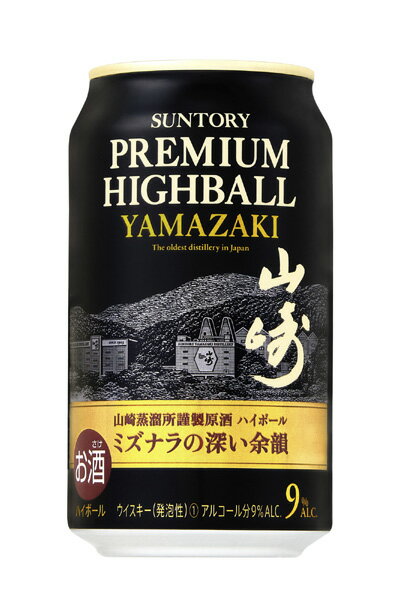 サントリー プレミアムハイボール山崎 缶 350ml