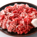 お買い物マラソン限定ポイント20倍 松阪牛 切り落とし 350g【mbk30】【冷凍配送】美味しいお肉 切落とし ブランド牛 銘柄牛