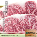 スギモト 国産黒毛和牛 サーロイン ステーキ 1枚180g 【冷凍配送】