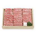 国産黒毛和牛 バラ 焼肉用【チルド配送】お中元 母の日 父の日 内祝いギフト 贈り物
