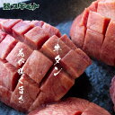 牛タン花咲焼肉 600g (200g×3)【冷凍配送】父の日 母の日 バーベキュー お中元 ギフト 贈り物 内祝い 焼き肉 鉄板焼き 記念日