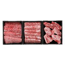 スギモト 黒毛和牛 希少部位 焼肉3種セット/トモサンカク肉100g、サンカクバラ肉100g、中落ち100g(計300g) お中元 父の日 母の日 内祝い 贈り...