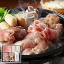 スギモト 愛知みかわ豚と名古屋コーチンのちゃんこ鍋セット【冷凍配送】 バラ肉 モモ肉 ムネ肉 つみれ つくね こだわりスープ きしめん【送料無料】 内祝い お中...