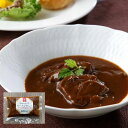 みかわ牛ビーフシチュー(デミグラスソース)125g×4【冷凍配送】