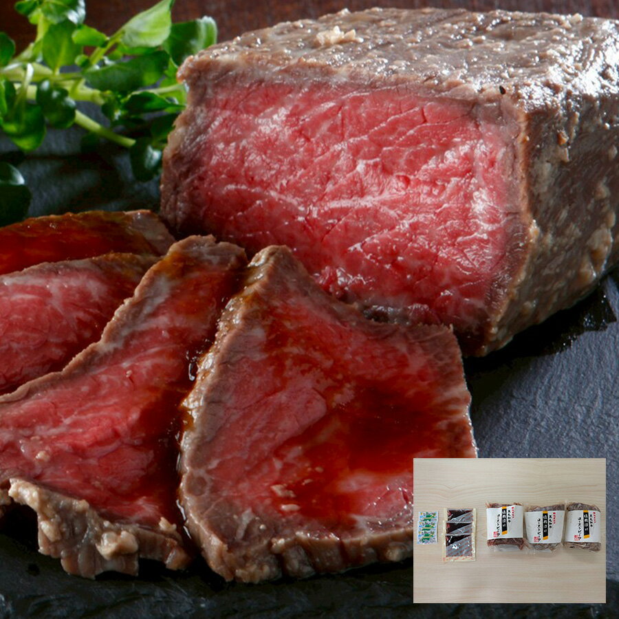 黒毛和牛塩麹漬けローストビーフ WSKRB-39FL【フードロス企画：...(4)