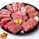 スギモト 松阪牛・黒毛和牛 焼肉 食べ比べ3種セット 松阪牛肩ロース 黒毛和牛ロース 牛タンを食べ比べ 焼肉カット 豪華共演 お中元 母の日 父の日 贈り物 内...