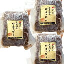 黒毛和牛ローストビーフ 300g×3個セット