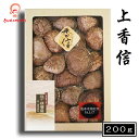 名称：上香信155g 内容量：155g 賞味期限：10ヶ月 保存方法：直射日光、高温多湿は避け、常温で保存してください 原材料：しいたけ（原木） 製造者：株式会社杉本商店 宮崎県西臼杵郡高千穂町三田井458-28