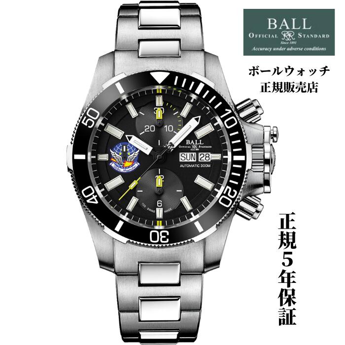 Rakuten - 【正規品】ボールウォッチ BALLWATCH エンジニアハイドロカーボン ブルーインパルス 日本限定70本 正規保証5年 DC2278A-C-S1J-BK
