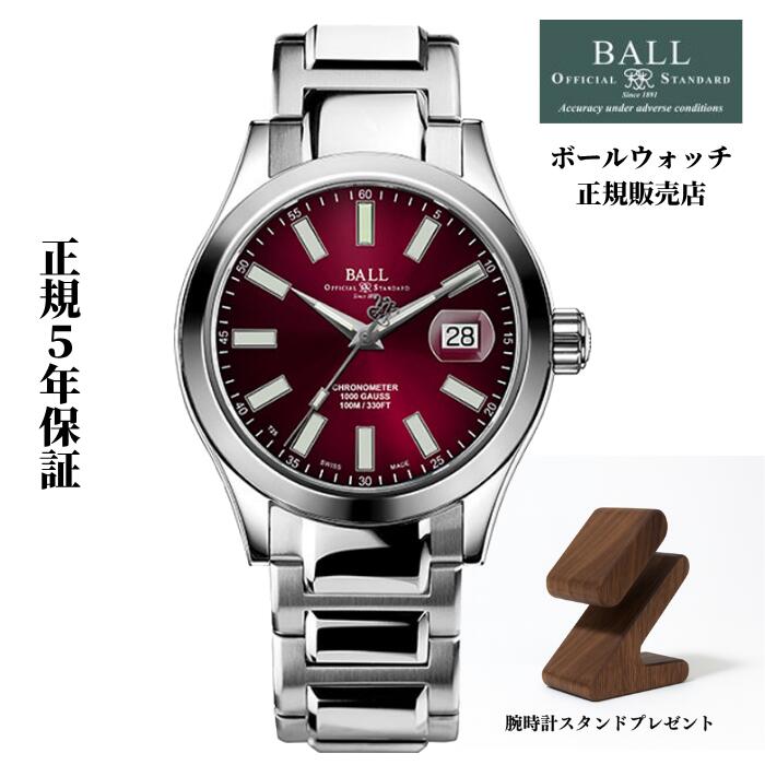 【正規品】ボールウォッチ BALLWATCH エンジニア　マーベライトクロノメーター　NM9026C-S6CJ-RD　　正規保証5年　ウォッチスタンドプレゼント付