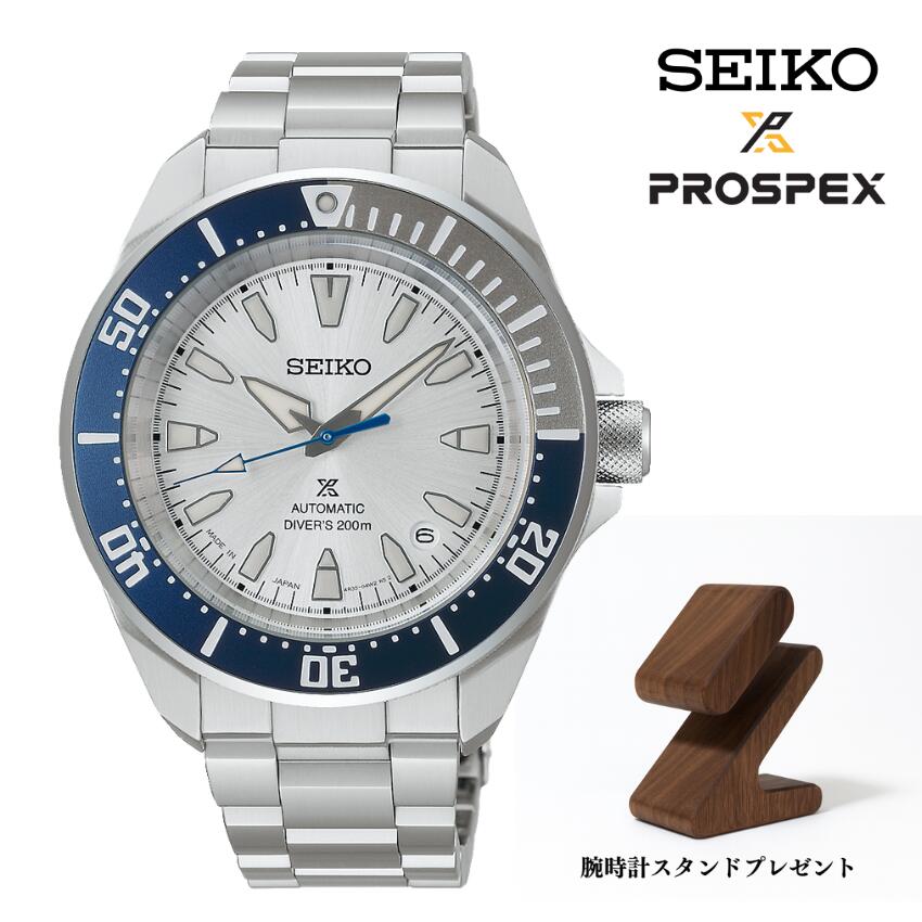 セイコー 創業145周年記念 メカニカル 限定モデル HBB001J プロスペックス　ダイバースキューバ　正規保証3年　ウォッチスタンドプレゼント付き
