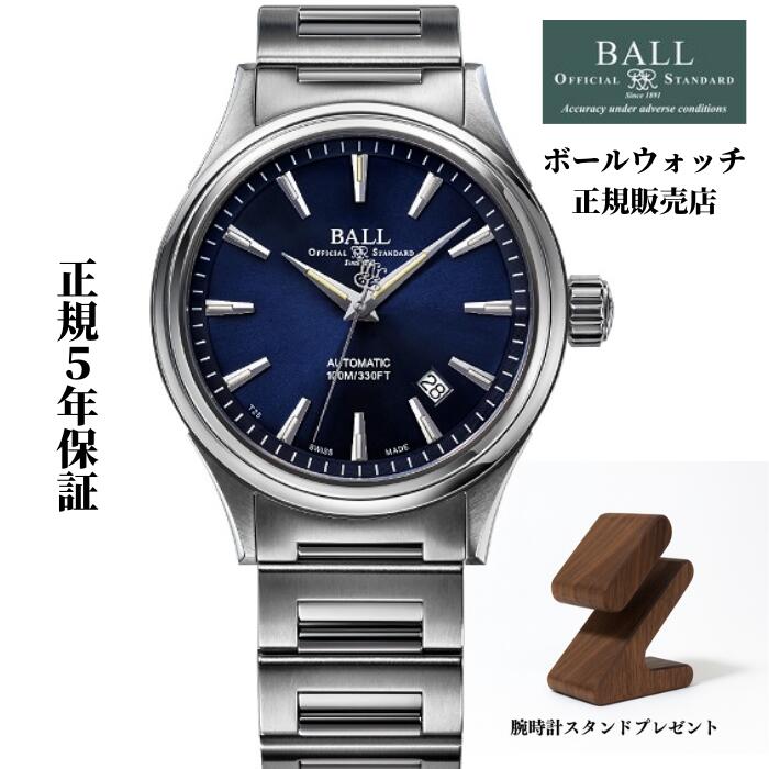 Rakuten - 【正規品】ボールウォッチ BALLWATCH　ストークマンヴィクトリー　NM2098C-S3J-BE　ブルー文字盤　正規保証5年　腕時計スタンドプレゼント付