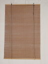 【送料無料】竹ロールアップすだれ焼竹　サイズ約幅88×高170cm