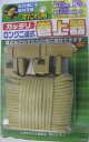 すだれ用巻上器G(約幅176cm×長さ220cm迄対応幅広適応タイプ)平・丸桟対応品 簾取付金具 日除けすだれ シェード スクリーン