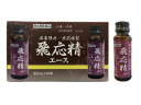 【第2類医薬品】萬金薬品工業株式会社 飛応精エース 30ml×10本【栄養剤・ドリンク】