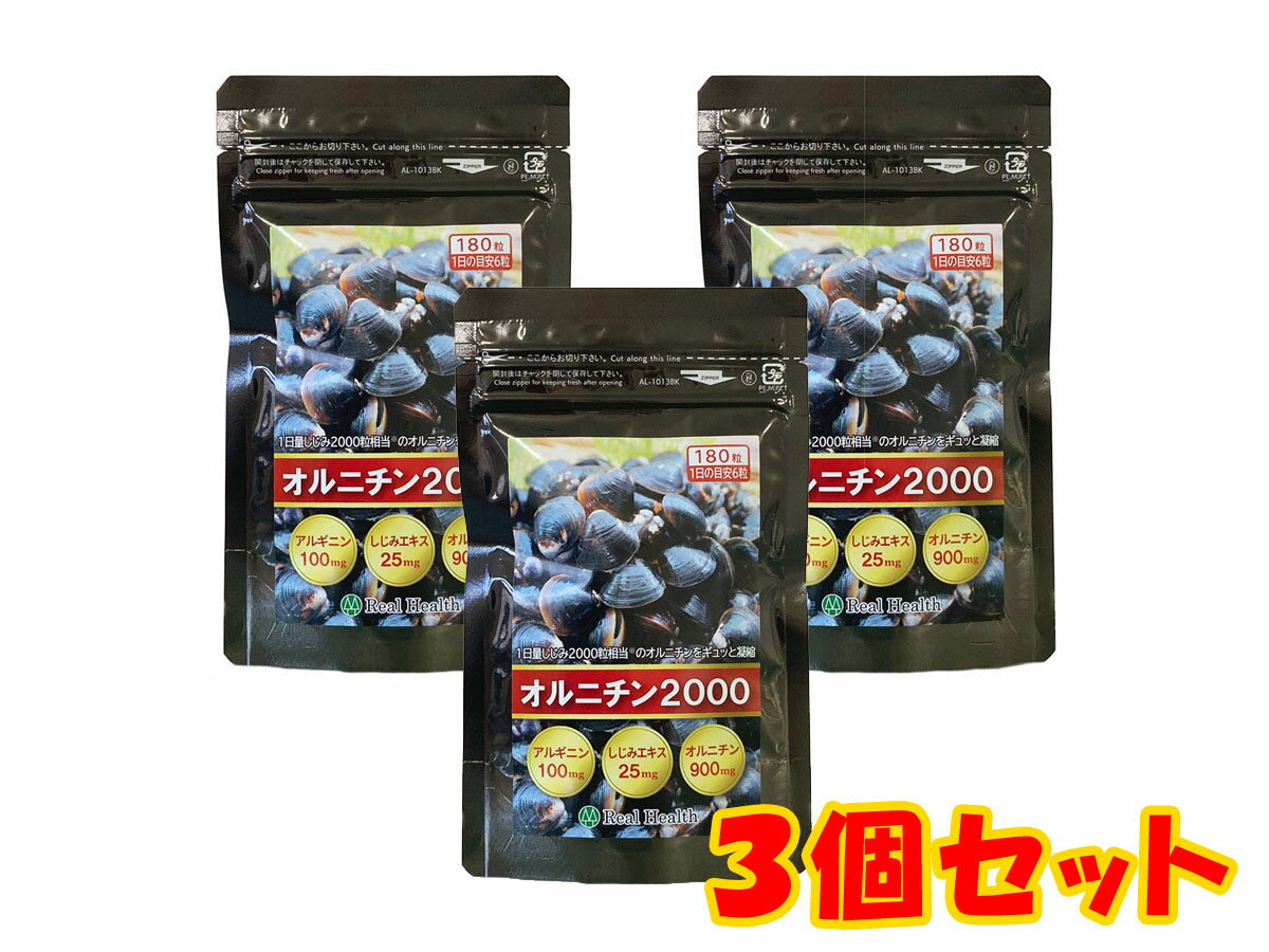 【5個セット】 ユウキ製薬 スタンドパック しじみ+オルニチン 160粒×5個セット 【正規品】【ori】※軽減税率対象品