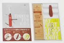 脳育工作BOXセット ひのきとんぼ VICTORINOX ナイフ 【新着】