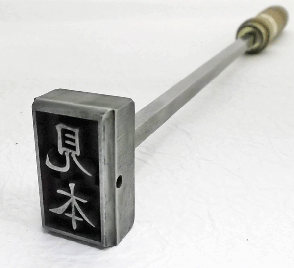 焼き印 フルオーダー焼印 ロゴ