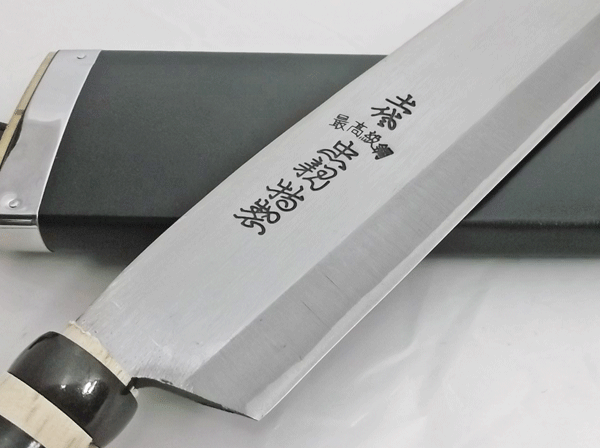 鞘鉈 サヤナタ 土佐 忠親鞘鉈 210　【送料無料】