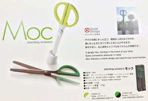 Mocモック