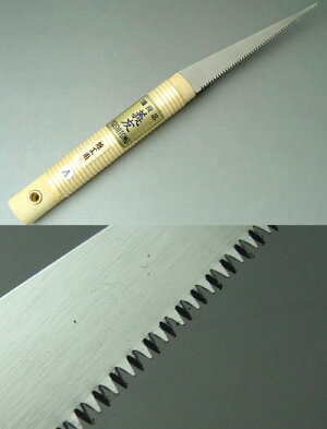 細工用ミニ鋸A