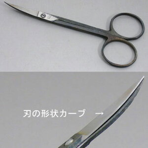 三体はさみ・鋼鍛造