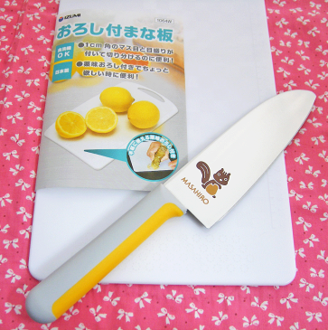 こども包丁 正広 まな板セット 子供包丁 大人気 まな板セット【ゆうパケット対応】お祝い 誕生日プレゼントにもピッタリ!包丁材質 ステンレス ラッピング付き 右利き、左利きをお選び下さい。【あす楽対応】お子様とのお料理をお楽しみ下さい。