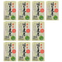 【発芽はと麦茶ティーパック10箱(7g×18袋×10箱)】【ハトムギ100%!九州大分県産100%】【煮出し・水出し両用】【送料無料(※一部地域除く)】