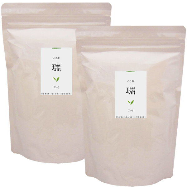 【くき茶　瑞　1kg（500g×2袋）】【福岡県産八女茶100％使用】【宅配便送料無料（一部地域を除く）】九州福岡県産八女くき茶