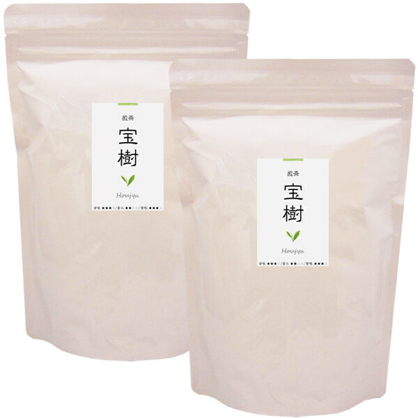 【煎茶　宝樹　1kg(500g×2袋)】【九州