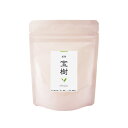 新茶【煎茶 宝樹 80g】【九州福岡県産八女茶100%】【ネコポス便6袋迄】
