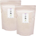 【煎茶 万寿 1kg (500g×2袋)】【九州福岡県産八女茶100%】【宅配便送料無料(一部地域除く)】九州八女茶