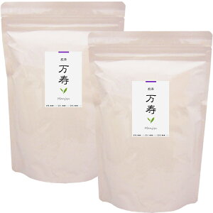 【煎茶 万寿 1kg (500g×2袋)】【九州福岡県産八女茶100％】【宅配便送料無料(一部地域除く)】九州八女茶