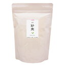 新茶【煎茶 妙楽(500g)】【2021年度九州福岡県産八女茶100%】